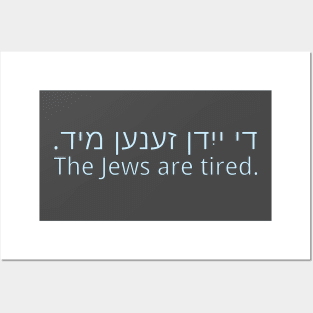 The Jews Are Tired Posters and Art